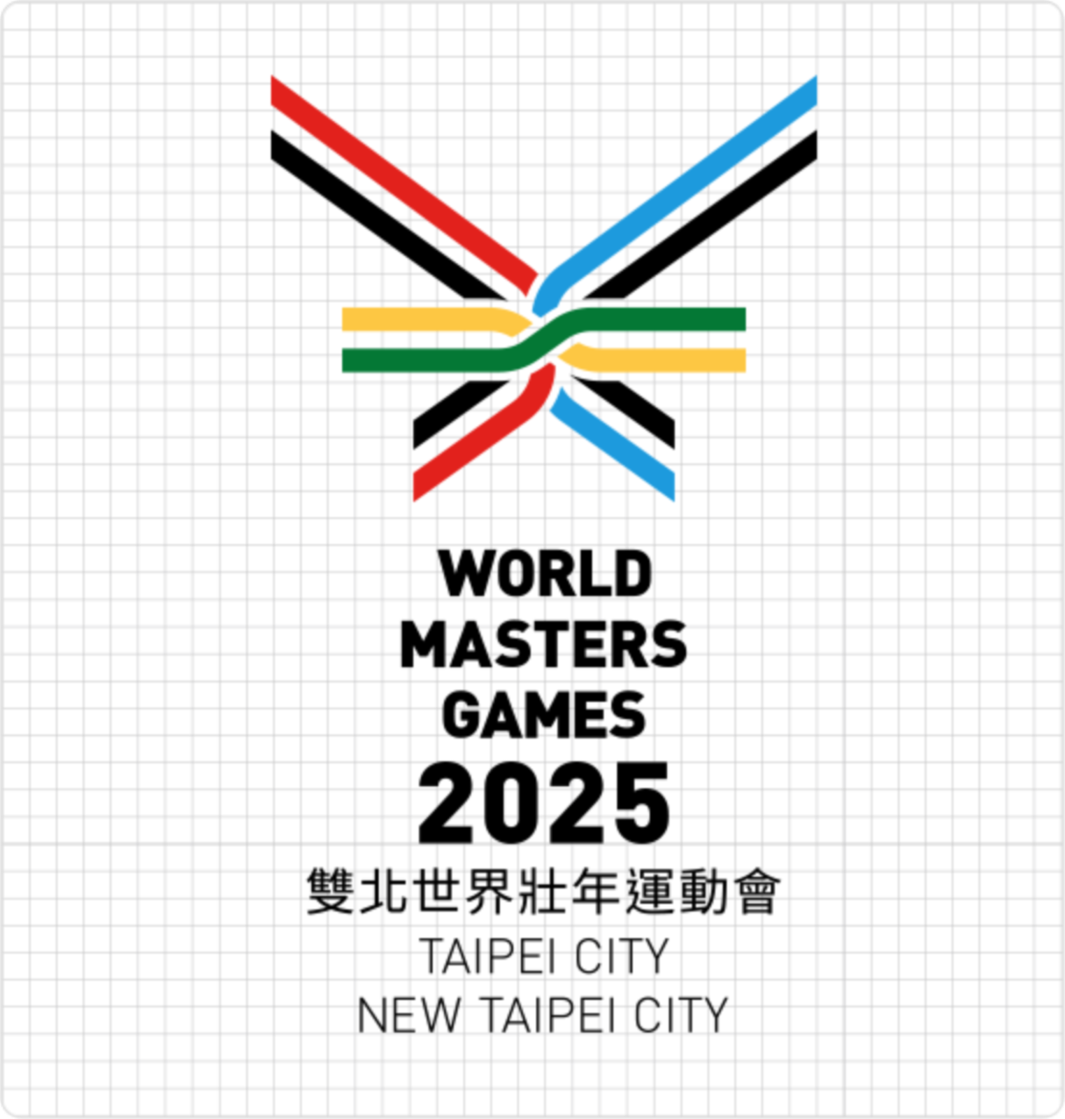 2025雙北世界壯年運動會