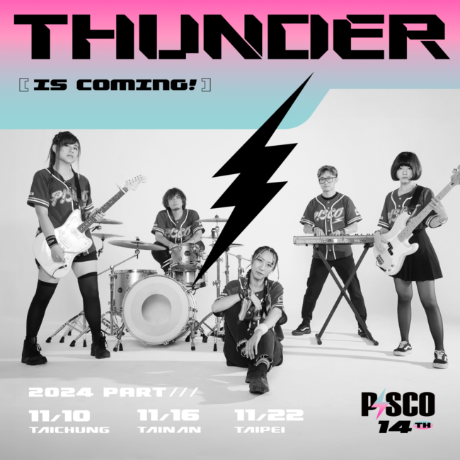 P!SCO-14-THUNDER IS COMING PART III